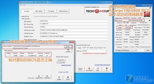 flash加速_加速flash的显卡_网页flash 加速