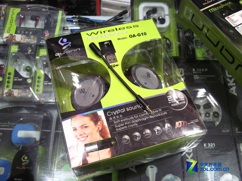 ���198Ԫ�� �����������߶����Ƽ�ͼƬ����,ͼ4-ZOL�йش����ߵ�4��