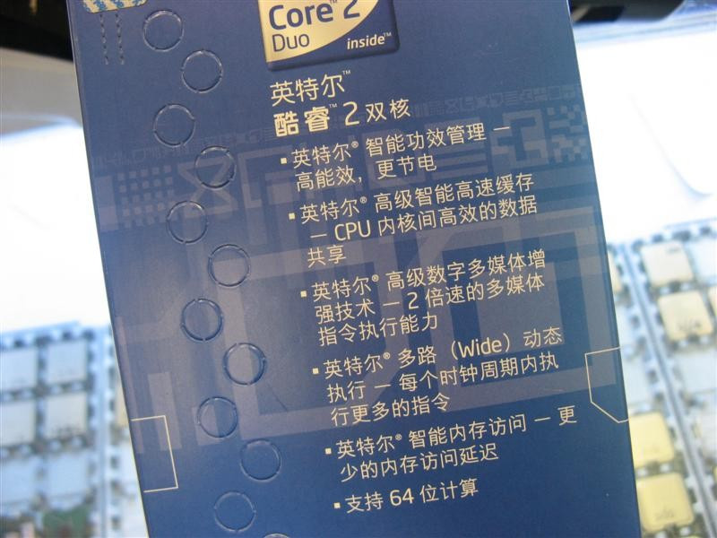 Intel���2˫�� E8400���У�ͼƬ���� ��2�� -ZOL�йش����ߵ�2��