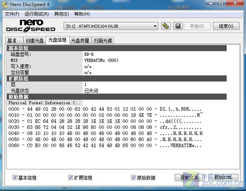 超值还是劣质? 入门级蓝光产品全解析 