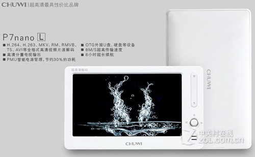 ��ΪP7nano L��8GB��ͼƬ���� ��48�� -ZOL�йش����ߵ�48��