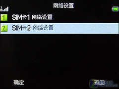 ˫˫+QWERTY<A href=http://www.zhujiangroad.com/price/keyset.html TARGET=_blank><u><font color=#000000></font></u></a> X990ϸ 