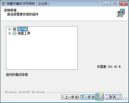 中小企业安全首选 瑞星网络版2010评测