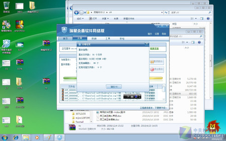 中小企业安全首选 瑞星网络版2010评测