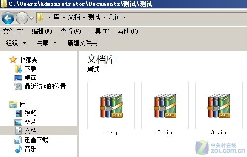 好压减少重复操作 轻松解开密码<em>压缩包</em>_好压软