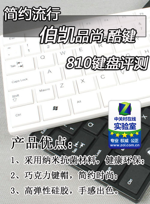 Լ Ʒ.810<A href=http://www.zhujiangroad.com/price/keyset.html TARGET=_blank><u><font color=#000000></font></u></a> 