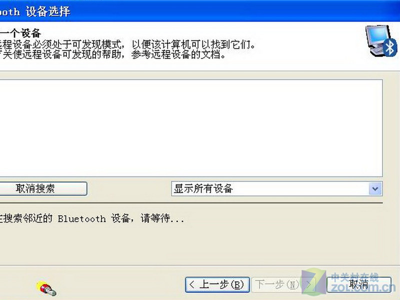 �ʼǱ����GPS ��Ů����ȫ��˽����ͼƬ����,ͼ8-ZOL�йش����ߵ�8��