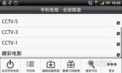 多普达 A8188 图片(7)-迅龙电讯