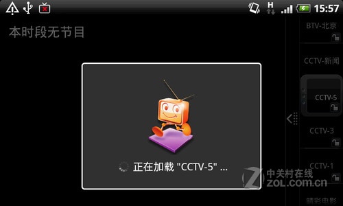 多普达 A8188 图片(9)-迅龙电讯
