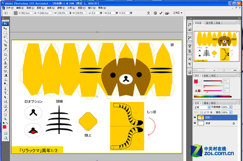 С ŷ<A href=http://www.zhujiangroad.com/price/Print.html TARGET=_blank><u><font color=#000000>ӡ</font></u></a>浽 