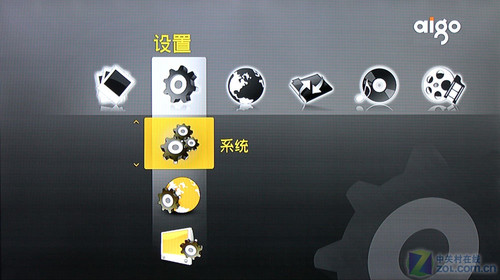 爱国者P8126黄金版