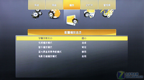 爱国者P8126黄金版