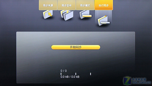 爱国者P8126黄金版