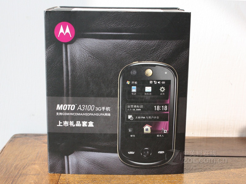 Ħ��������MOTO��A3100ͼƬ���� ��34�� -ZOL�йش����ߵ�34��