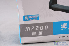暮光之城系列三 蓝色妖姬M2200评测(