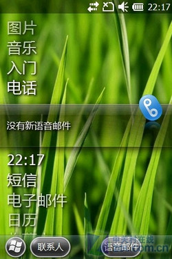 TD网络+WLAN+WM 智能iHKC livespeed评测