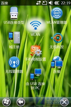 TD网络+WLAN+WM 智能iHKC livespeed评测 