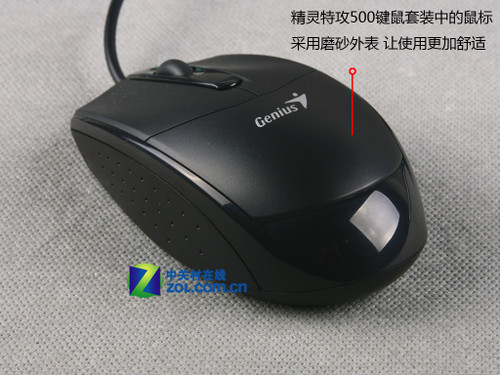  ع500<A href=http://www.zhujiangroad.com/price/KB_mouse.html TARGET=_blank><u><font color=#000000>װ</font></u></a>ײ 
