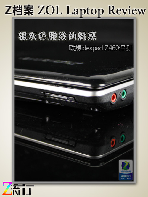 14һɱﵣideapad Z460׷ 