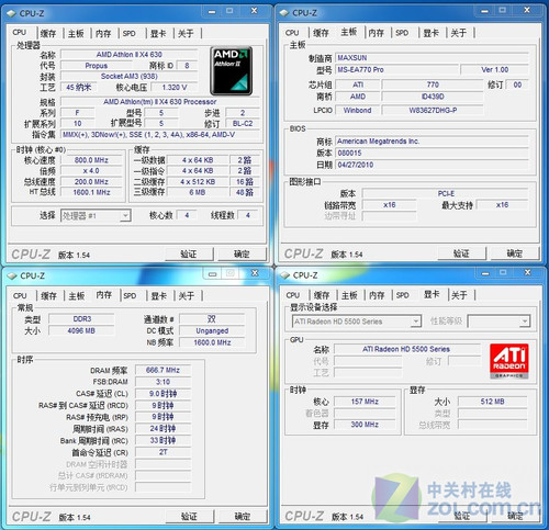 uMS-EA770 Pro 