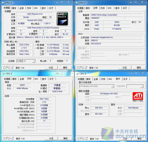 ȫȡ785G 499Ԫȫ̬"890GX" 