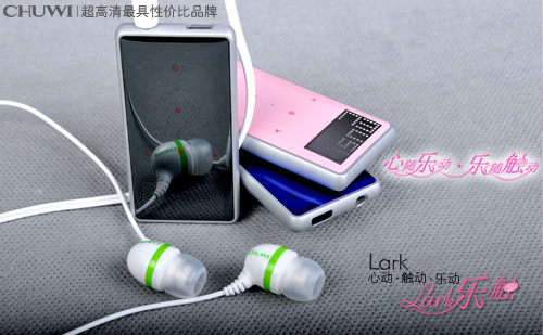不一样的纯音机  揭秘Lark的核心竟争力 