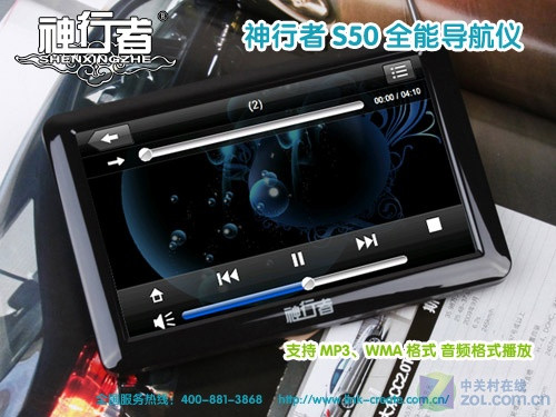 ʱ�������� ȫ����������S50ͼ��