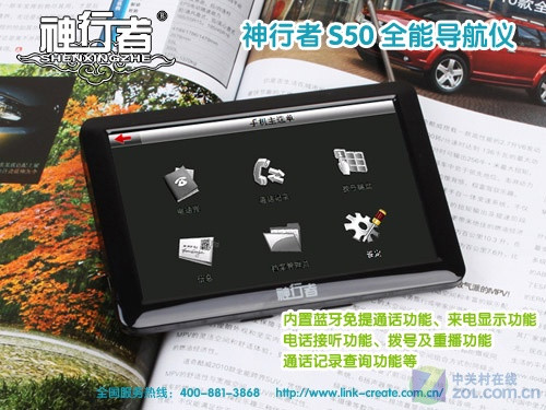 ʱ�������� ȫ����������S50ͼ��