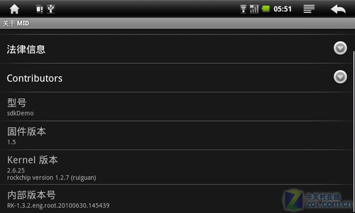 ����Androidƽ����Ϯ?����M1�����ּ�