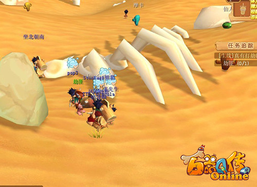 《石器Q传》 十大暴囧的人和事_石器2012