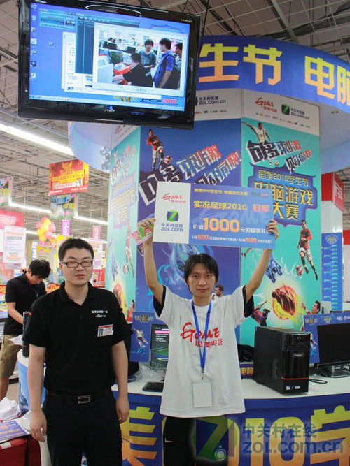 WGT冠军助阵 国美实况足球比赛成色足