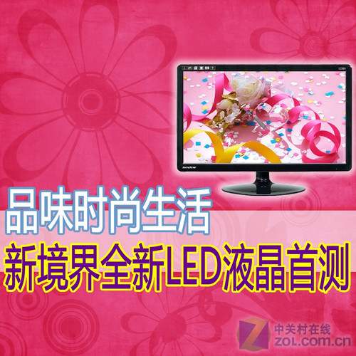 Ʒζʱ ¾ȫLEDҺײ 