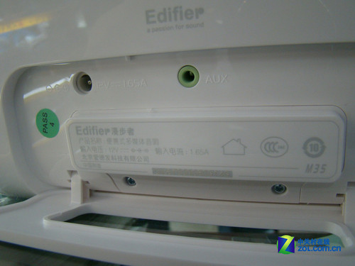 点缀家居生活 漫步者M35数字音响890元