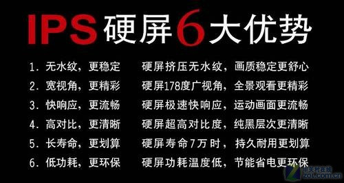 摆脱耗电高困扰 液晶TV节能技术解析