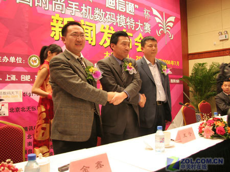 首届 迪信通 杯手机模特大赛新闻发布会_手机