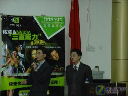 北京第三行---北京科技大学