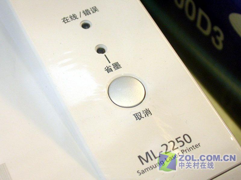 ���ǣ�Samsung��ML2250ͼƬ���� ��4�� -ZOL�йش����ߵ�4��
