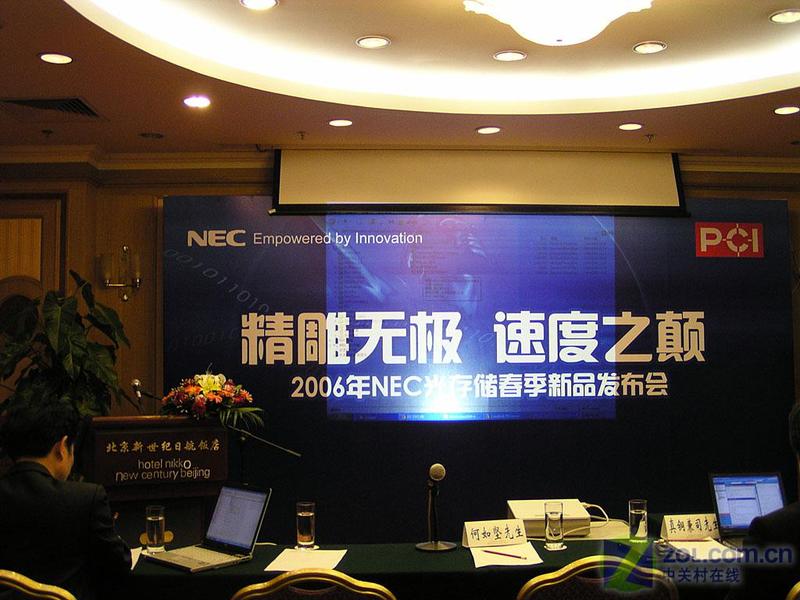 �����Ĳ��� NEC ND-4571A��¼������ͼƬ����,ͼ1-ZOL�йش����ߵ�1��