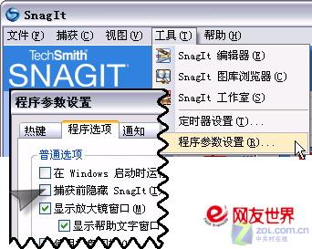 SnagIt��HyperSnap ������������ƬͼƬ����,ͼ1-ZOL�йش����ߵ�1��
