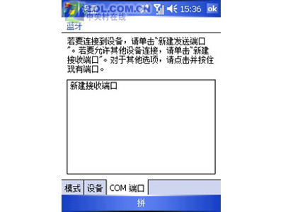 ���£�Amoi��E850ͼƬ���� ��13�� -ZOL�йش����ߵ�13��