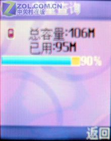 ���ɱ����Ե�Ů�� ������588��������ͼƬ����,ͼ33-ZOL�йش����ߵ�33��