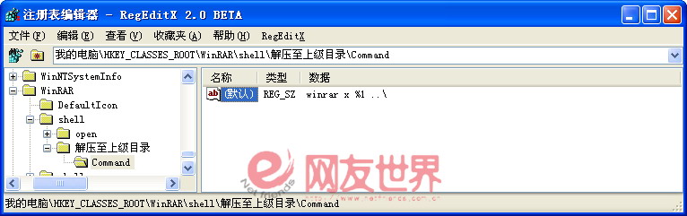 �����ҵ�WinRAR ���ļ���ѹ�������ͼƬ����,ͼ1-ZOL�йش����ߵ�1��