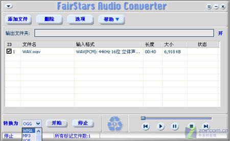 MP3��Ƶ��ʽ����֮�� CD��WAVת��WMAͼƬ����,ͼ16-ZOL�йش����ߵ�16��