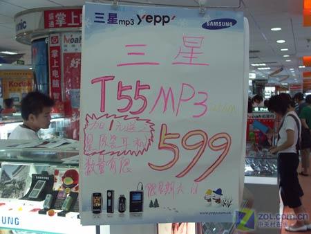 DNSe��Ч��599Ԫ ����YP-T55�ͽ���ԪͼƬ����,ͼ1-ZOL�йش����ߵ�1��