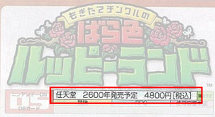 �����ù�˾Ԥ��600����۵���Ϸ��ͼƬ����,ͼ2-ZOL�йش����ߵ�2��