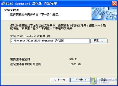 MP3��Ƶ��ʽ����֮�� WAVת����FLACͼƬ����,ͼ5-ZOL�йش����ߵ�5��