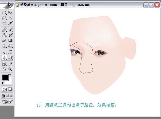 Photoshopʵ���̳��ֻ����ŵ���ŮͼƬ����,ͼ4-ZOL�йش����ߵ�4��