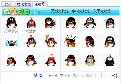 ���ֵĴ�ѧ�� QQ����ι������ȫ�ֲ�ͼƬ����,ͼ6-ZOL�йش����ߵ�6��