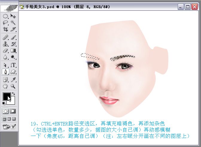 Photoshopʵ���̳��ֻ����ŵ���ŮͼƬ����,ͼ5-ZOL�йش����ߵ�5��