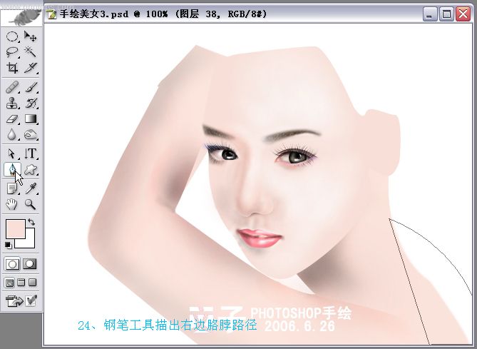 Photoshopʵ���̳��ֻ����ŵ���ŮͼƬ����,ͼ5-ZOL�йش����ߵ�5��